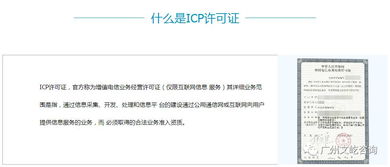 網絡游戲公司資質辦理指南