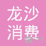 齊齊哈爾富海非融資性擔保服務有限責任公司 深耕非融資擔保領域，助力區域經濟發展