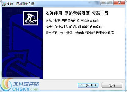 百應商務網絡營銷系統界面預覽與國內廣告業務深度解析