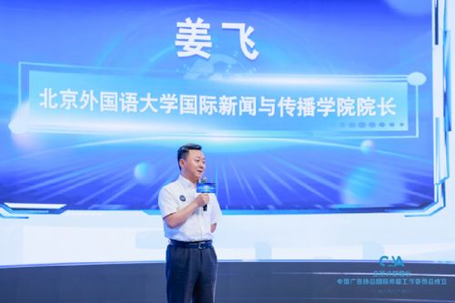 墻外香，需先修墻 中國廣告業(yè)國際化的一場靜革